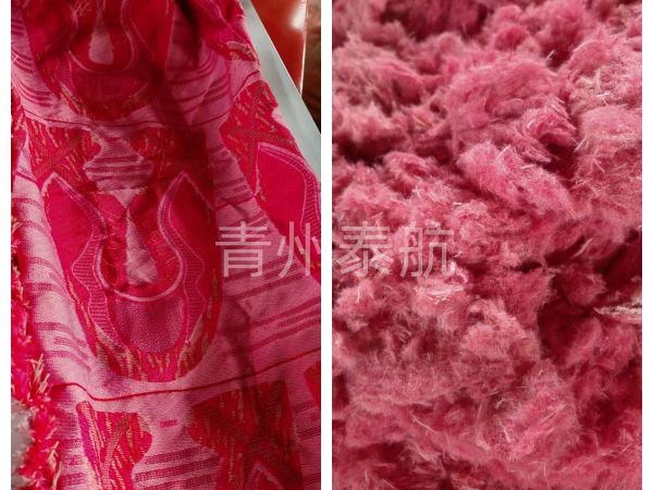 毛毯地毯切斷效果對(duì)比